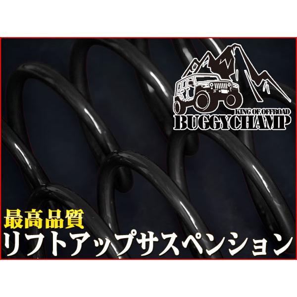 BUGGYCHAMP（バギーチャンプ）　リフトアップサスペンションキット 1台分セット（2インチアップ）　FJクルーザー（GSJ15W）　4WD