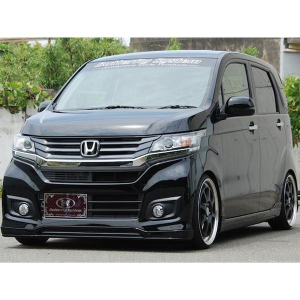 Butterfly System（バタフライシステム）　GLANZ　N-WGNカスタム（JH1・JH2）　3点セット（未塗装）