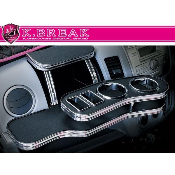 K-BREAK（ケイブレイク）　フロントテーブル・L型タイプ/レザー色　エティマ(TCR10W/11W/20W/21W)　H2/5〜H12/12 エアバック付