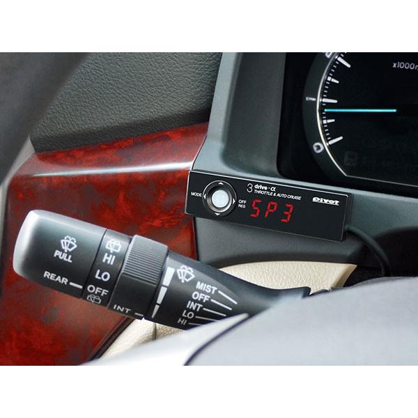 pivot 3 drive・FLAT スロットルコントローラー オートクルーズ付