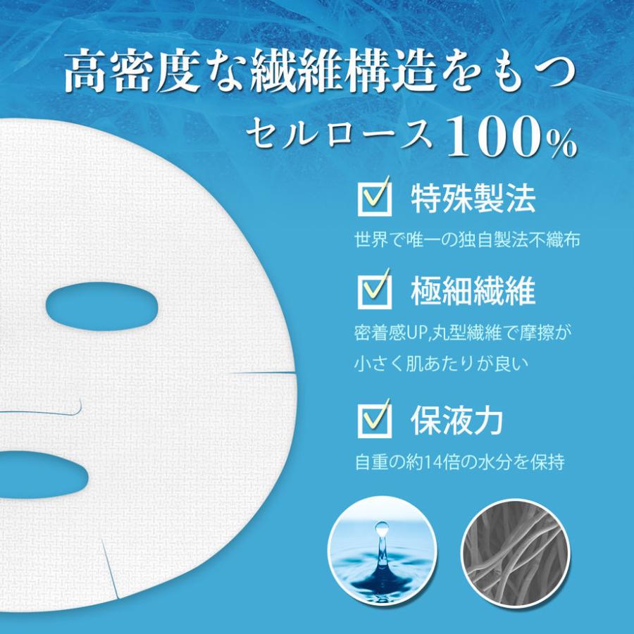 アウトレット評判 【日本製】キラキラ美肌シートマスク ケース販売24個（120枚）
