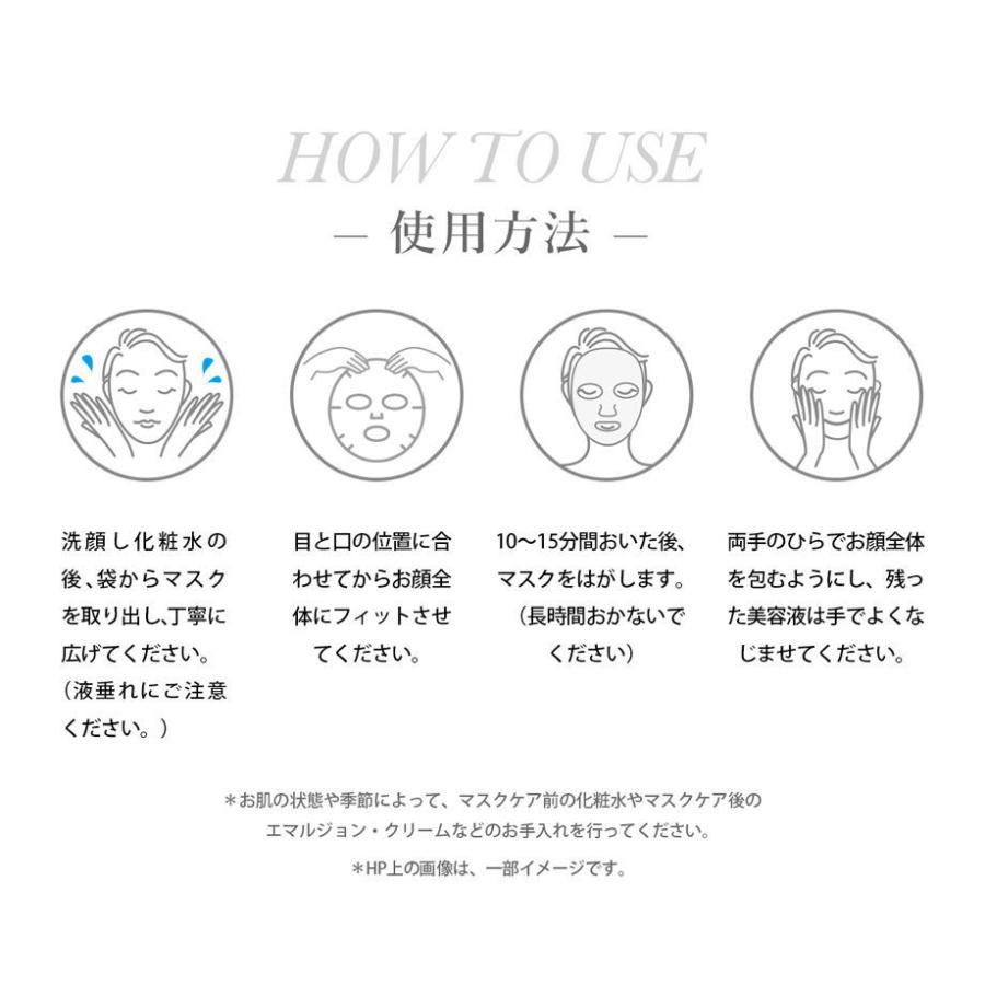 アウトレット評判 【日本製】キラキラ美肌シートマスク ケース販売24個（120枚）