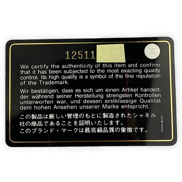 シャネル CHANEL トートバッグ GST チェーントート キャビアスキン ブラック 黒 シルバー金具　A50995 |  | 09