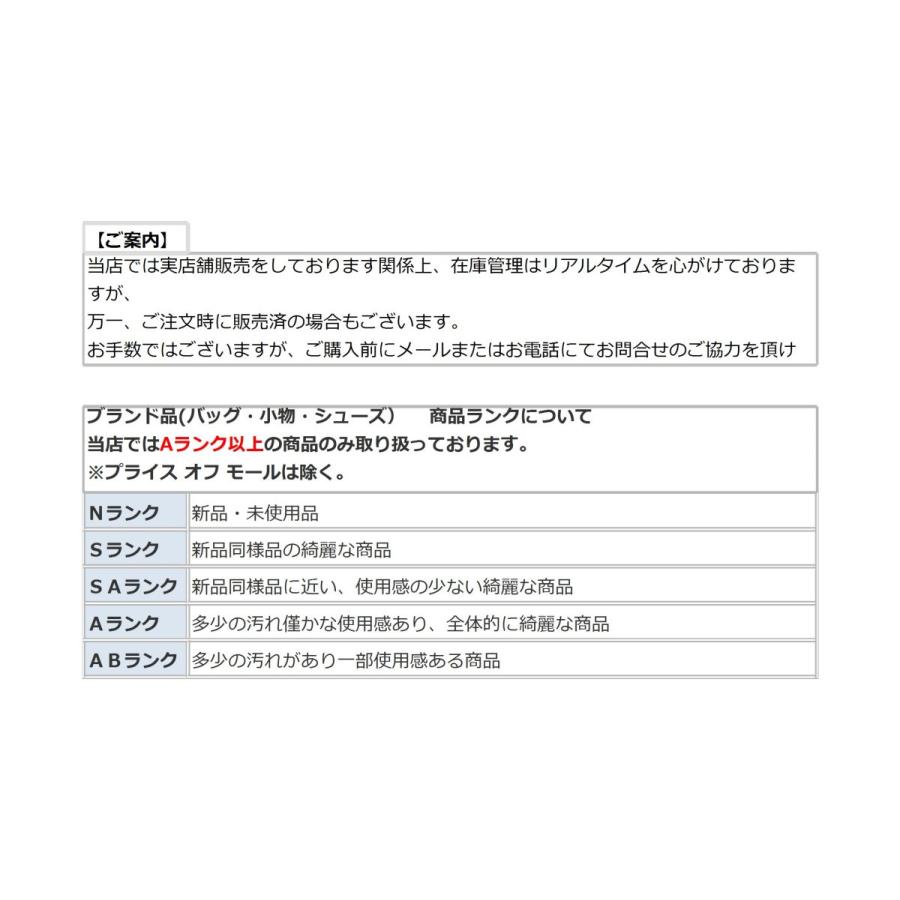 プライス オフ モール商品　 シャネル　CHANEL  ラムスキン　ワイルドステッチ　チェーン　ショルダーバッグ　 | CHANEL | 09