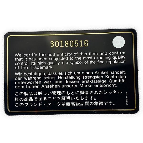 未使用品　 シャネル　CHANEL　ボーイシャネル キャビアスキン フラップロングウォレット ゴールド金具　A80286 |  | 07