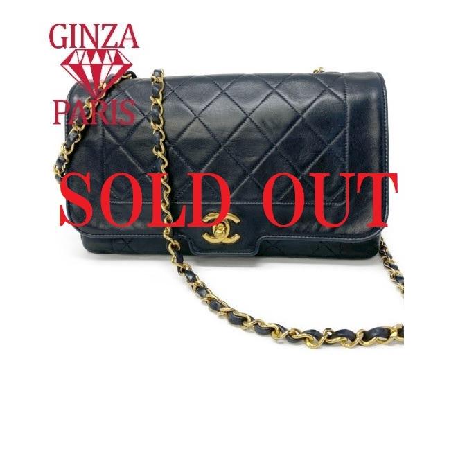 シャネル CHANEL マトラッセ　ダイアナフラップ　ショルダーバッグ　ラムスキン | CHANEL