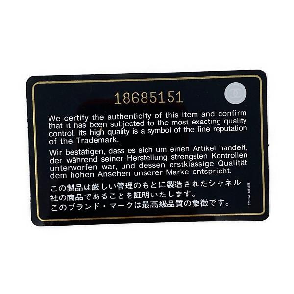 美品 シャネル CHANEL トートバッグ GST チェーントート キャビアスキン ブラック 黒  ゴールド金具　A50995 | CHANEL | 13