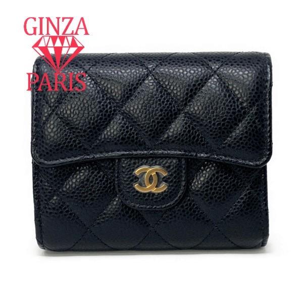 未使用品　シャネル  CHANEL マトラッセ　クラッシック  スモール フラップ ウォレット　キャビアスキン | CHANEL | 01