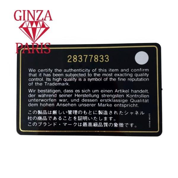 未使用品　シャネル  CHANEL マトラッセ　クラッシック  スモール フラップ ウォレット　キャビアスキン | CHANEL | 12