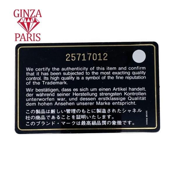 シャネル CHANEL カメリア  2Wayラージトートバッグ A57161　値下げ | CHANEL | 13