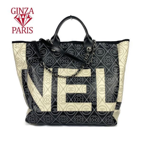 シャネル CHANEL カメリア  2Wayラージトートバッグ A57161　値下げ | CHANEL | 03