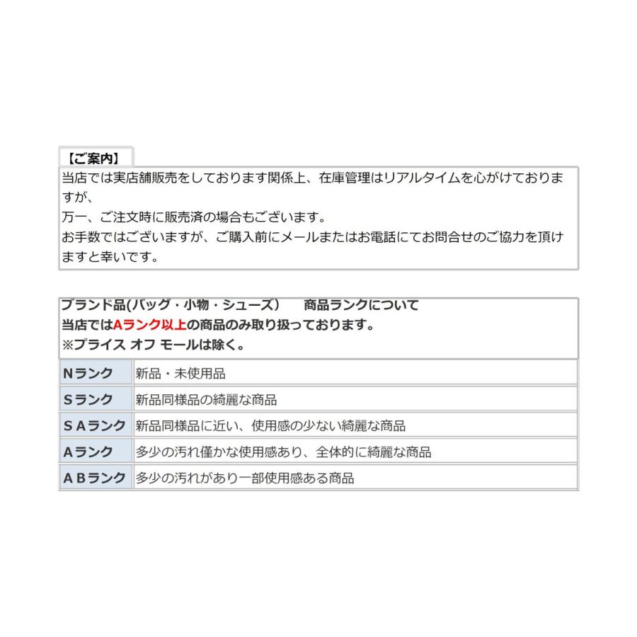 プライスオフモール　シャネル 　CHANEL　 デカマト　マトラッセ３４　ダブルチェーン　ダブルフラップ　チェーンショルダーバッグ　ラムスキン　ゴールド金具 | CHANEL | 18