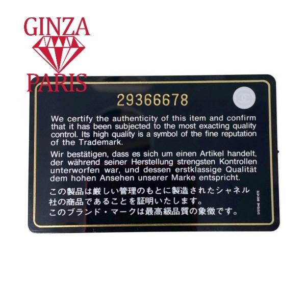 極美品　シャネル  CHANEL  ドーヴィル  ２WAY  スタッズロゴ  ショルダー　トートバッグ　ブラック　ゴールド金具　A57069 | CHANEL | 13