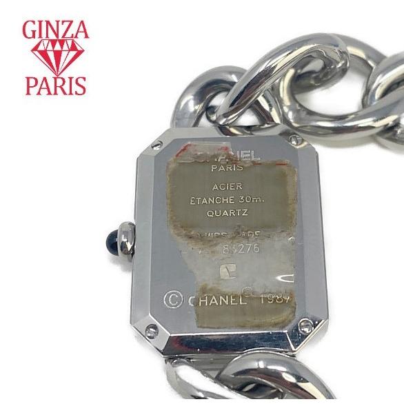 プライスオフモール品　シャネル  CHANEL　プルミエール　Lサイズ　黒文字盤　H0452　レディース　腕時計 | CHANEL | 05