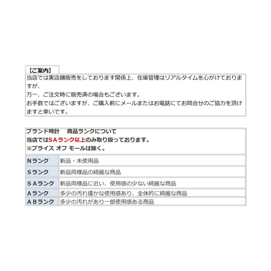 プライスオフモール品　シャネル  CHANEL　プルミエール　Lサイズ　黒文字盤　H0452　レディース　腕時計 | CHANEL | 09