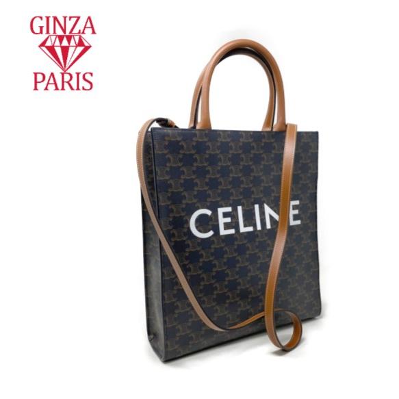 プライスオフモール 未使用同等品 セリーヌ /CELINE バーティカル スモールカバ 斜め掛け 2WAY トート ショルダーバッグ トリオンフキャンバス  191542BZK.04LU | TRIOMPHE | 02
