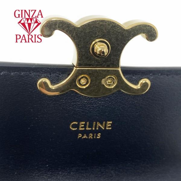 TRIOMPHE 新品・未使用 セリーヌ /CELINE トリオンフ フラップ付き