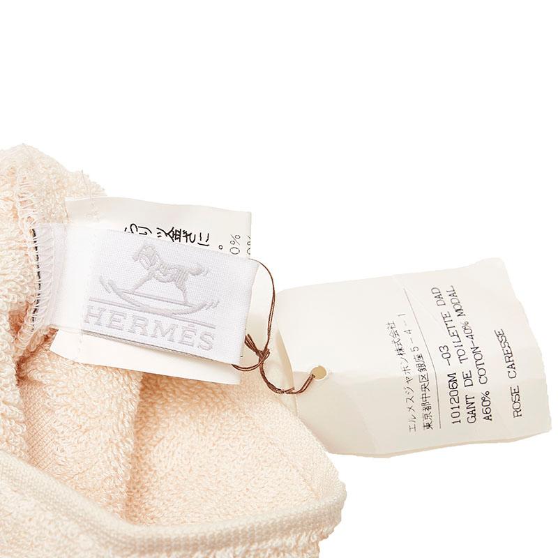 HERMES】新品未使用 フラットポーチ ゆり木馬柄 GM 楽天市場】木馬