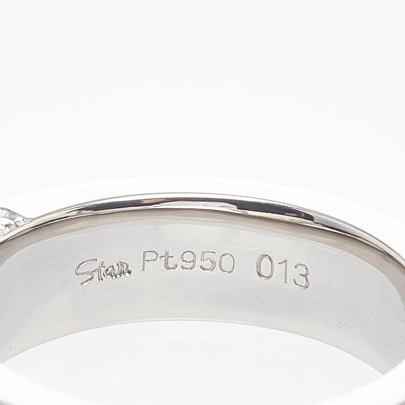 スタージュエリー0.13ctプラチナリング（7号） スタージュエリー Pt950 プラチナ ダイヤ0.13ct リング 指輪