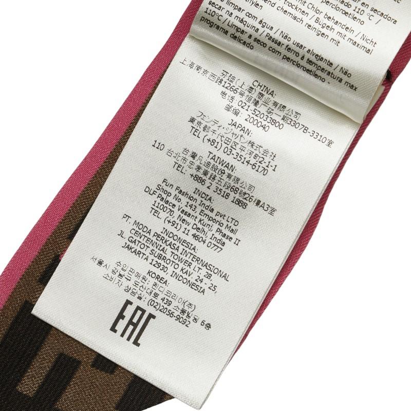 FENDI（フェンディ） ラッピー ズッカ ロゴ スカーフ FXT011 ACVE