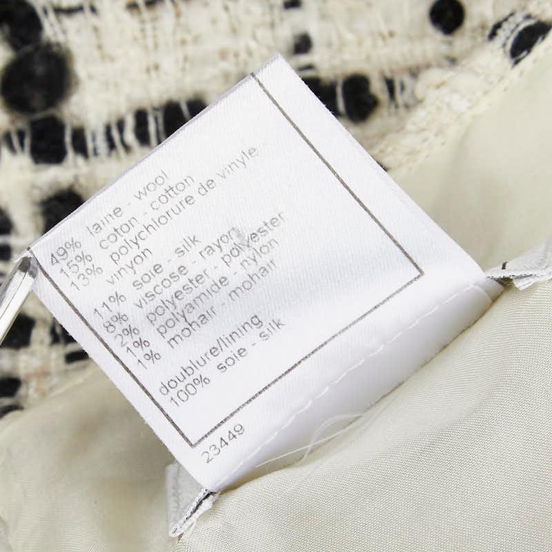 CHANEL シャネル ツイード スパンコール スカート フレア ひざ丈  