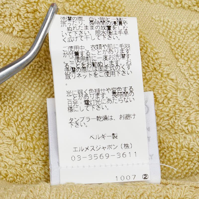 HERMES（エルメス） ハンドタオル バスタオル フェイスタオル 3点 