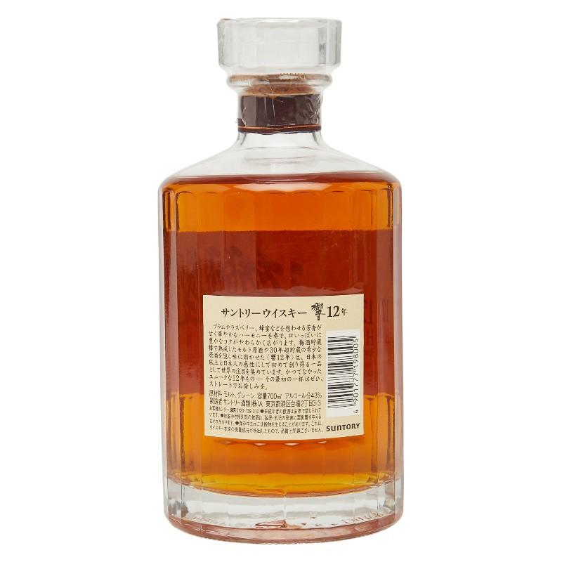 サントリー 響 HIBIKI 12年 700ml 43% 国産ウイスキー 箱付き 未開栓
