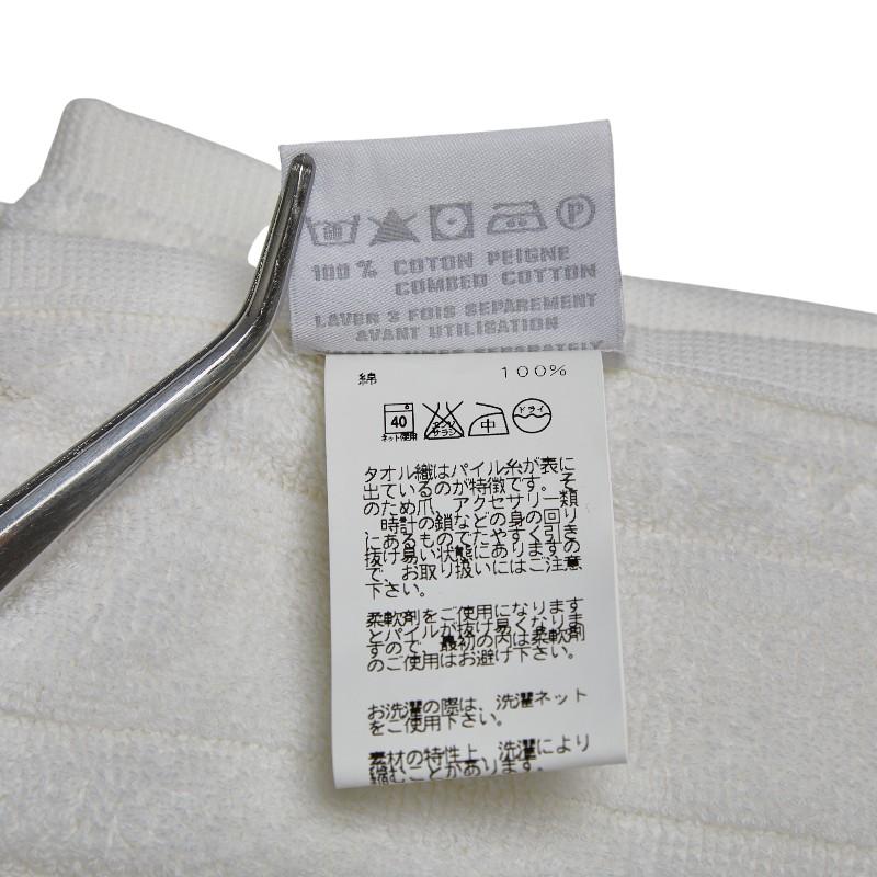 エルメス タオル ソープ 石鹸 3点 セット ホワイト コットン レディース HERMES 【中古】の画像