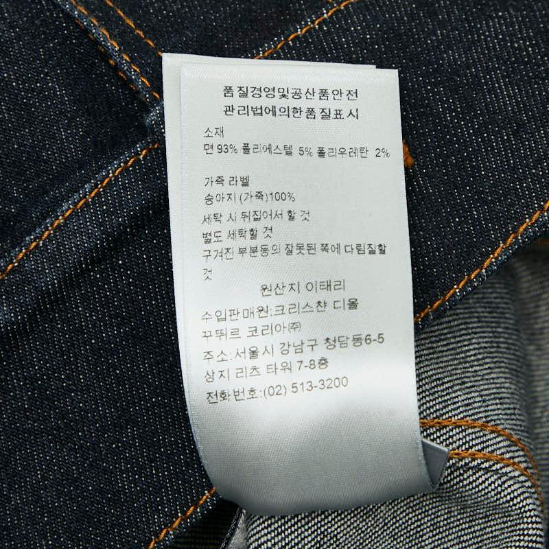 ディオール オム 17AW デニムジャケット サイズ：46 733C482T069X インディゴブルー コットン メンズ DIOR HOMME 【中古】 Dior HOMME ディオール オム 17AW デニムジャケット サイズ：46