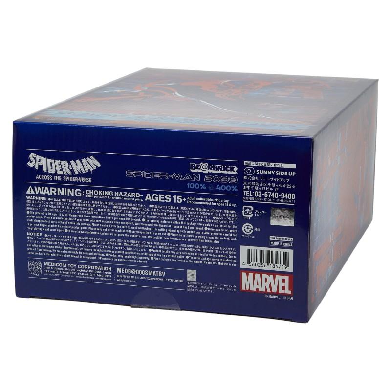 メディコムトイ BE@RBRICK ベアブリック スパイダーマン SPIDER-MAN