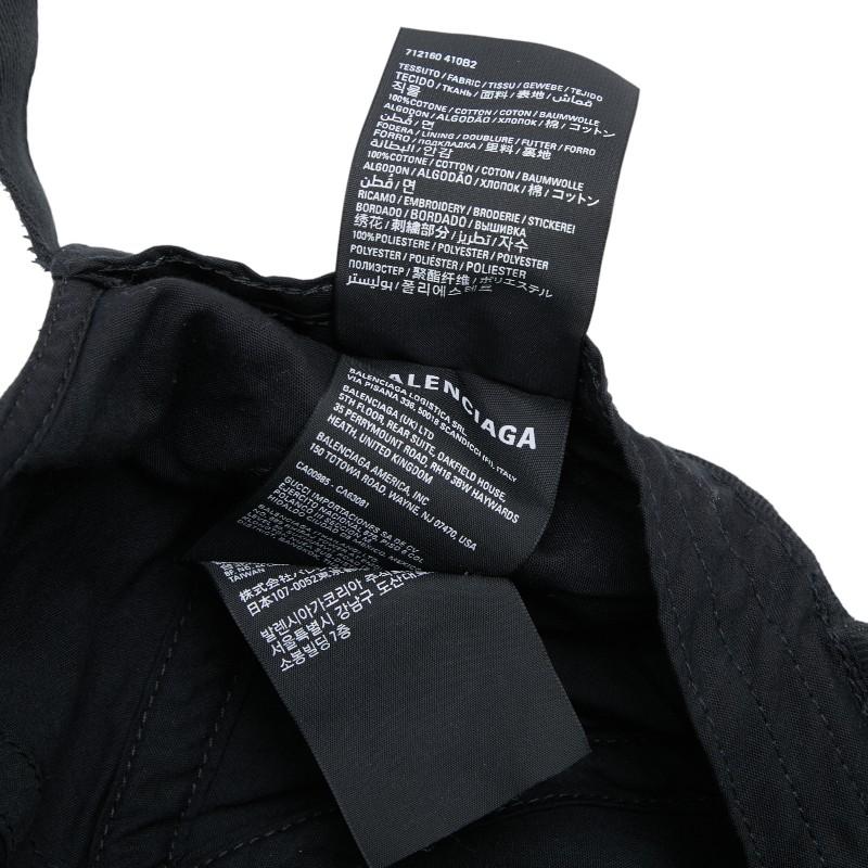 BALENCIAGA（バレンシアガ） × アディダス ストライプ キャップ ベース