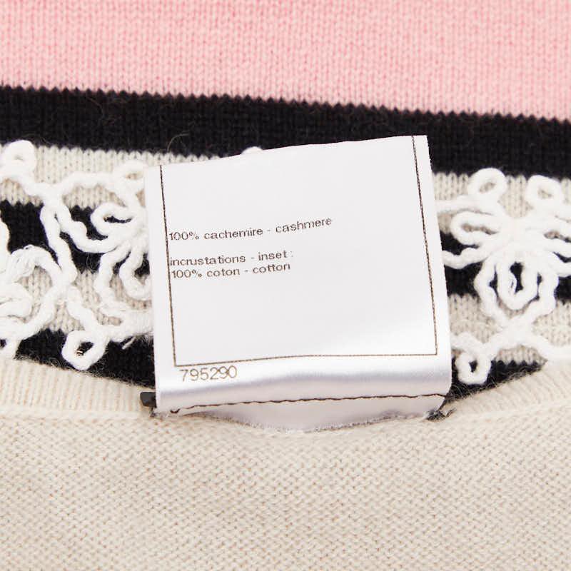 CHANEL（シャネル） ココボタン ノースリーブ ニット ワンピース