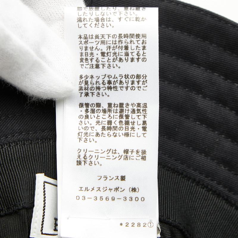 HERMES（エルメス） ハーパー Hセリエ バケットハット サイズ58