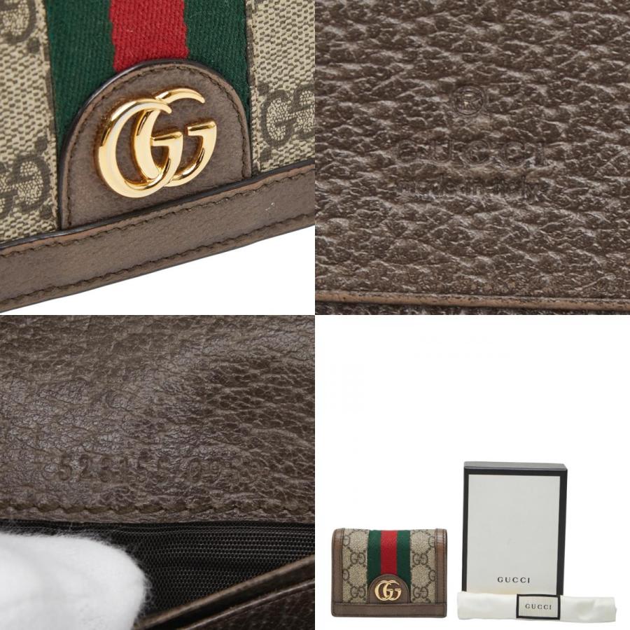 GUCCI（グッチ） オフィディア GGスプリーム 二つ折り財布 コンパクト