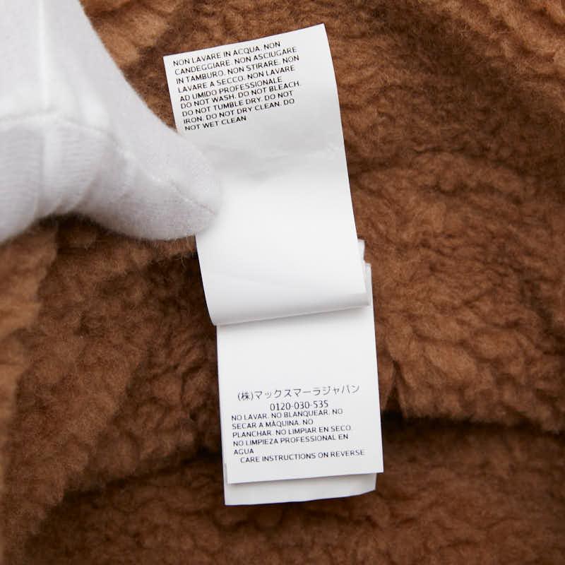 Max Mara（マックスマーラ） テディ トラッパーハット フライト