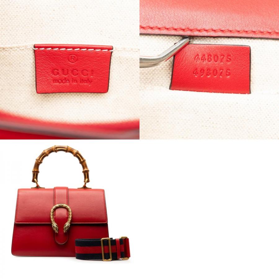GUCCI（グッチ） ディオニュソス バンブー ハンドバッグ ショルダー