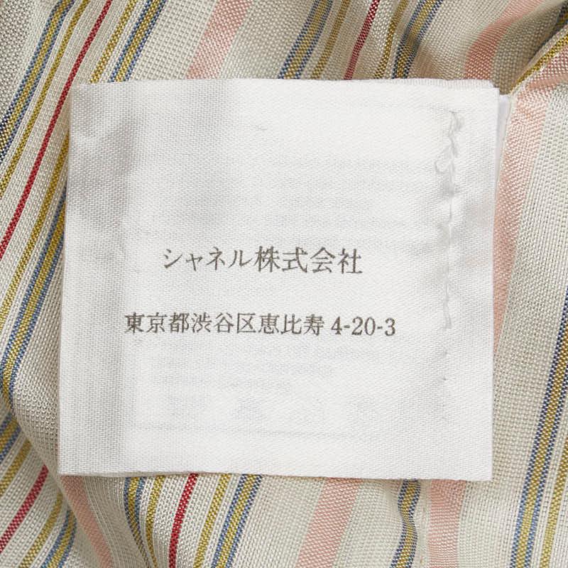 CHANEL シャネル ココマーク ジャケット サイズ:40 ベージュ ピンク  