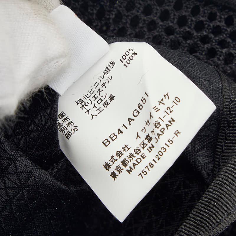 ISSEY MIYAKE（イッセイミヤケ） バオバオ ルーセント ミニ