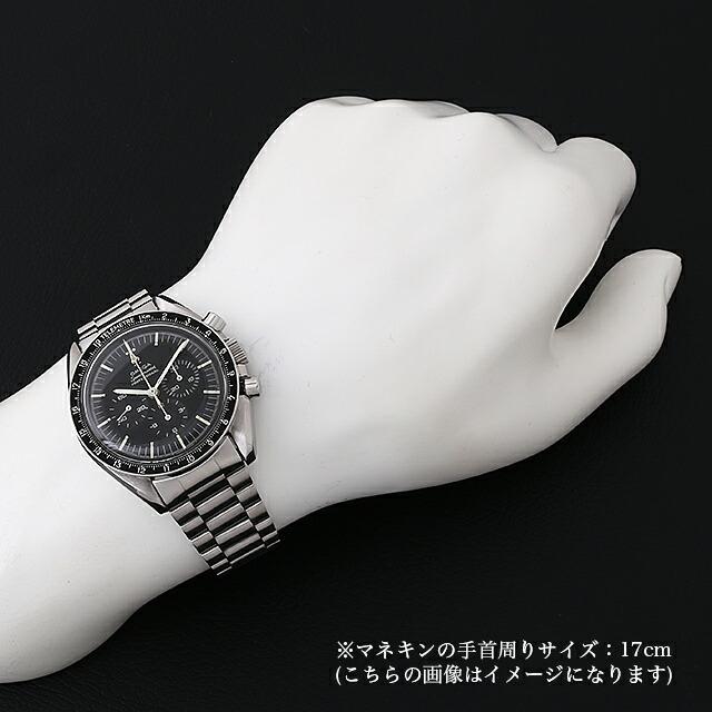 OMEGA（オメガ） スピードマスター プロフェッショナル 4th テレ