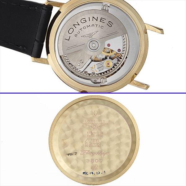 ✨LONGINES✨ロンジン✨ゴールド文字盤✨ステンレス✨クオーツ✨腕時計✨ 3507 ロンジン(LONGINES) フラッグシップ 中古品 | 東京・大阪の