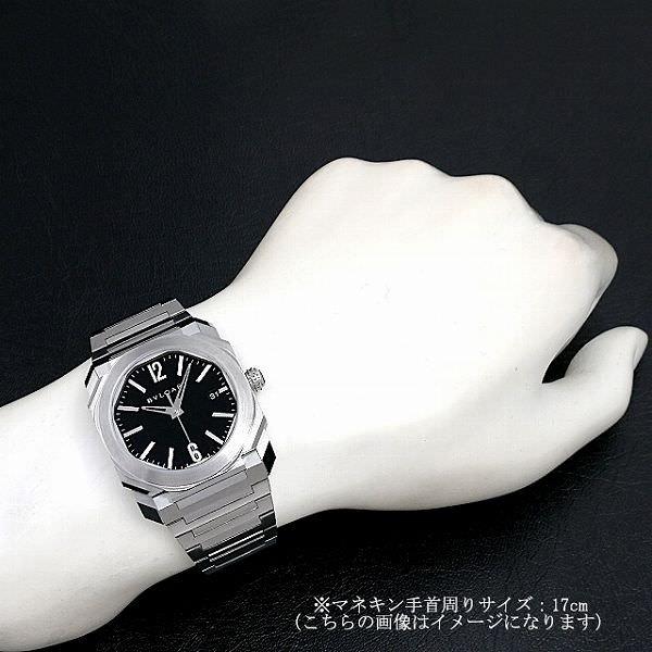 BVLGARI（ブルガリ） ジェラルド・ジェンタ オクト ソロテンポ