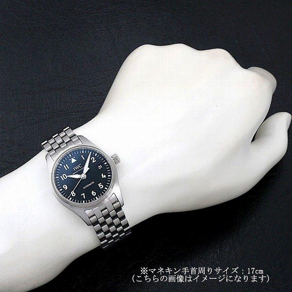 パイロット・ウォッチ IWC パイロットウォッチ オートマティック36