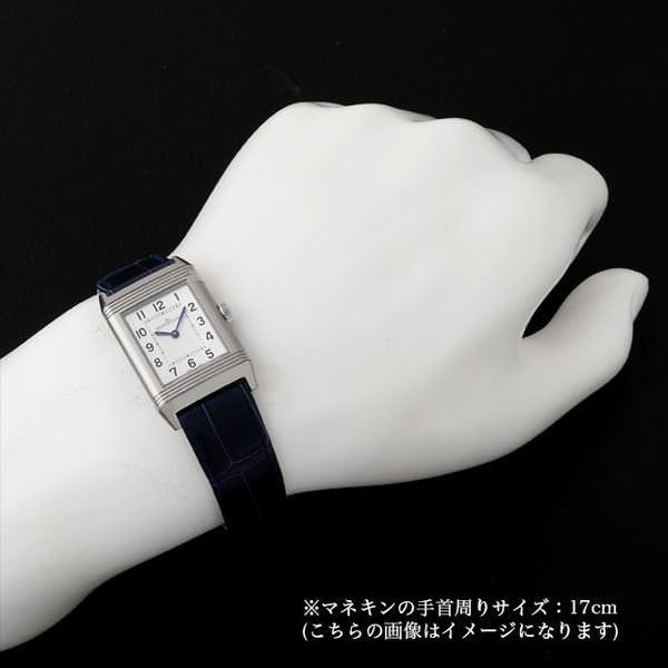 レベルソ ジャガールクルト クラシック ミディアムスリム Q2518540