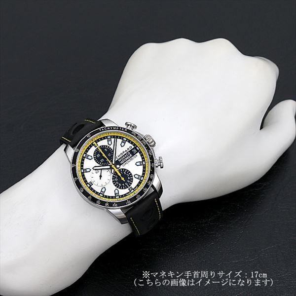 Chopard ショパール モナコグランプリ ヒストリック クロノ