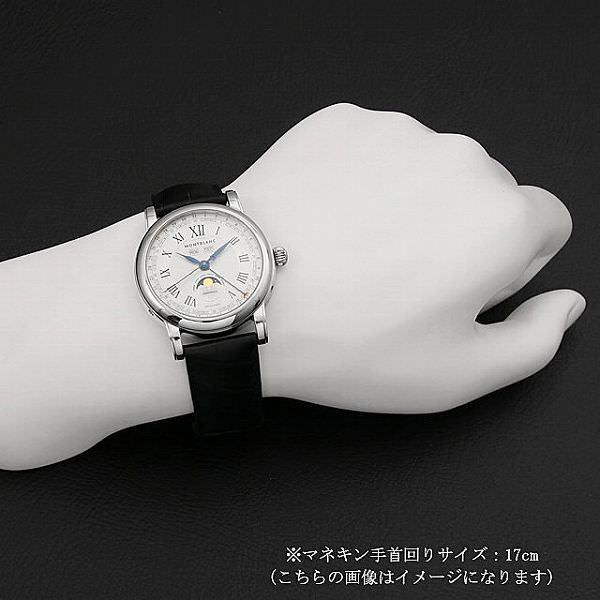 MONTBLANC  スターカンティエーム　コンプリートウォッチ　腕時計 MONTBLANC(モンブラン) モンブラン スター カンティエーム