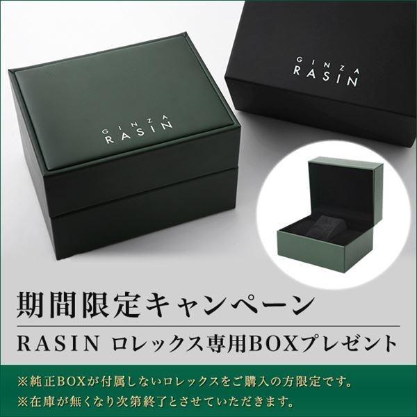 オイスター パーペチュアル SALE ロレックス オイスターパーペチュアル