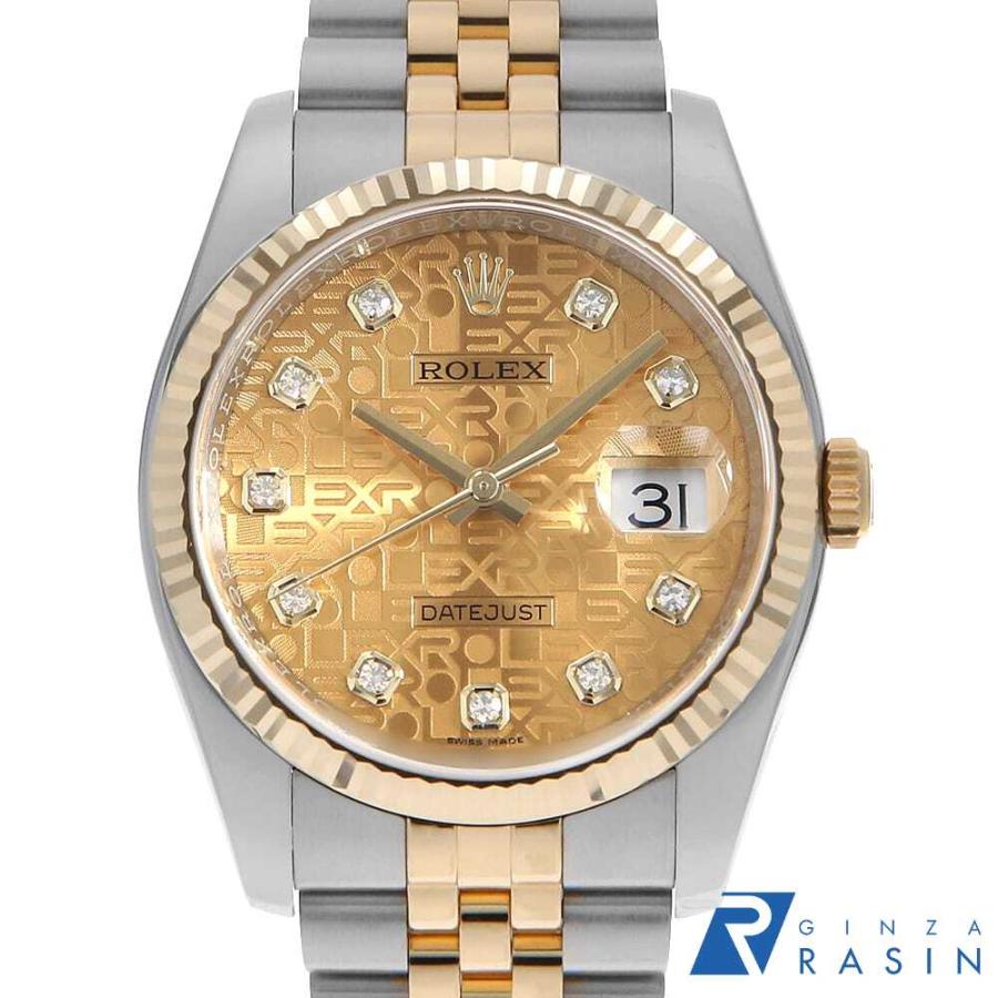 ROLEX（ロレックス） デイトジャスト 10Pダイヤ 116233G シャンパン 