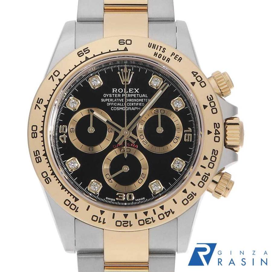ROLEX（ロレックス） コスモグラフ デイトナ 8Pダイヤ 116503G 