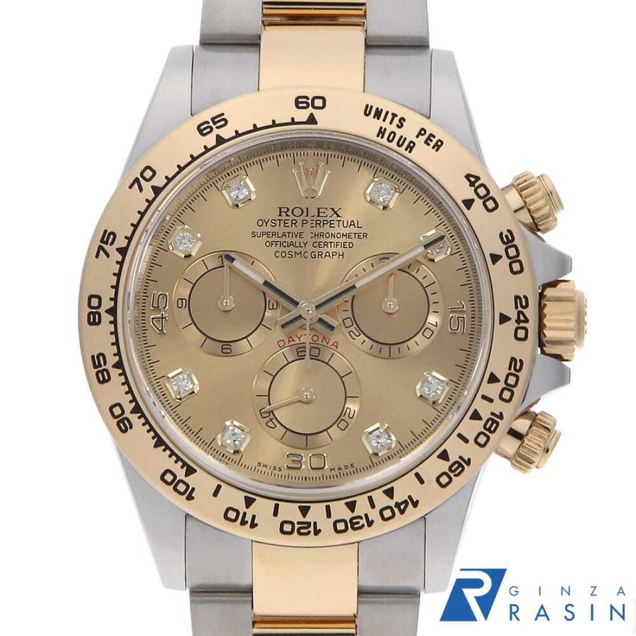 ROLEX（ロレックス） コスモグラフ デイトナ 8Pダイヤ 116503G 