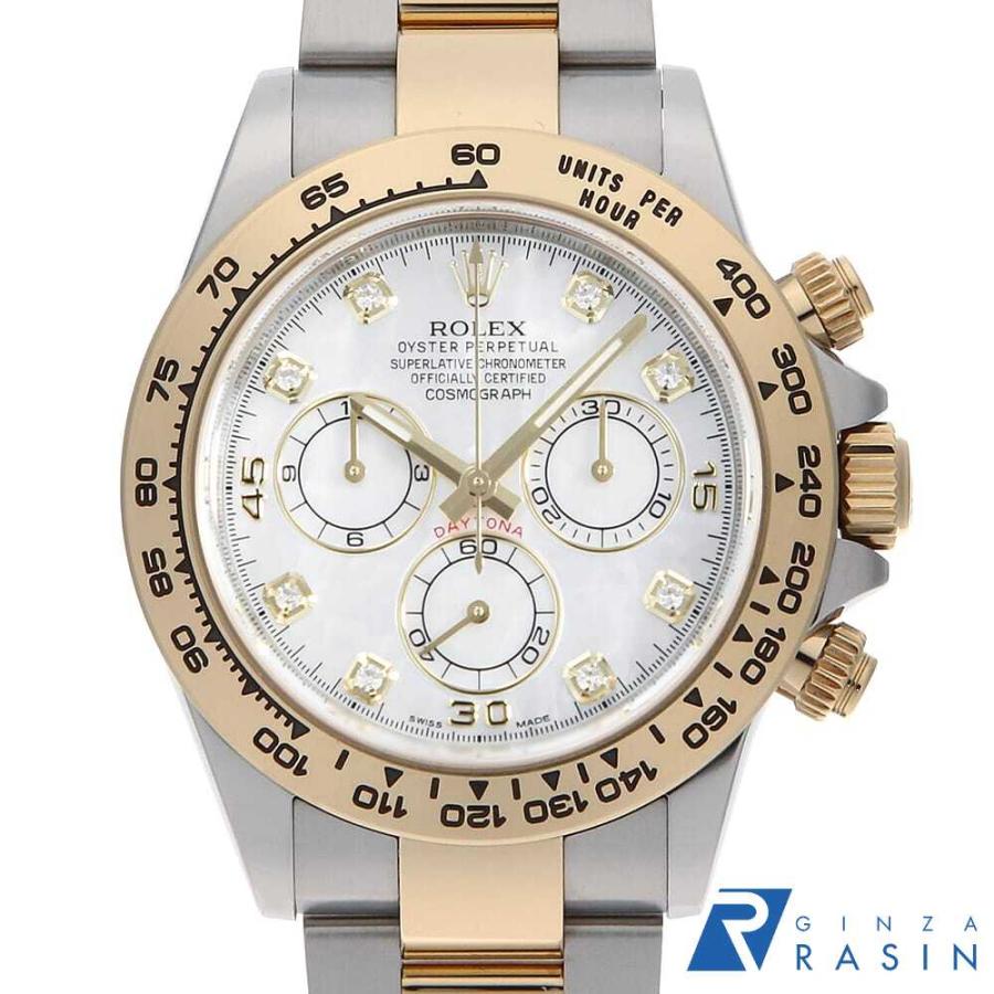 ROLEX（ロレックス） コスモグラフ デイトナ 8Pダイヤ 116503NG